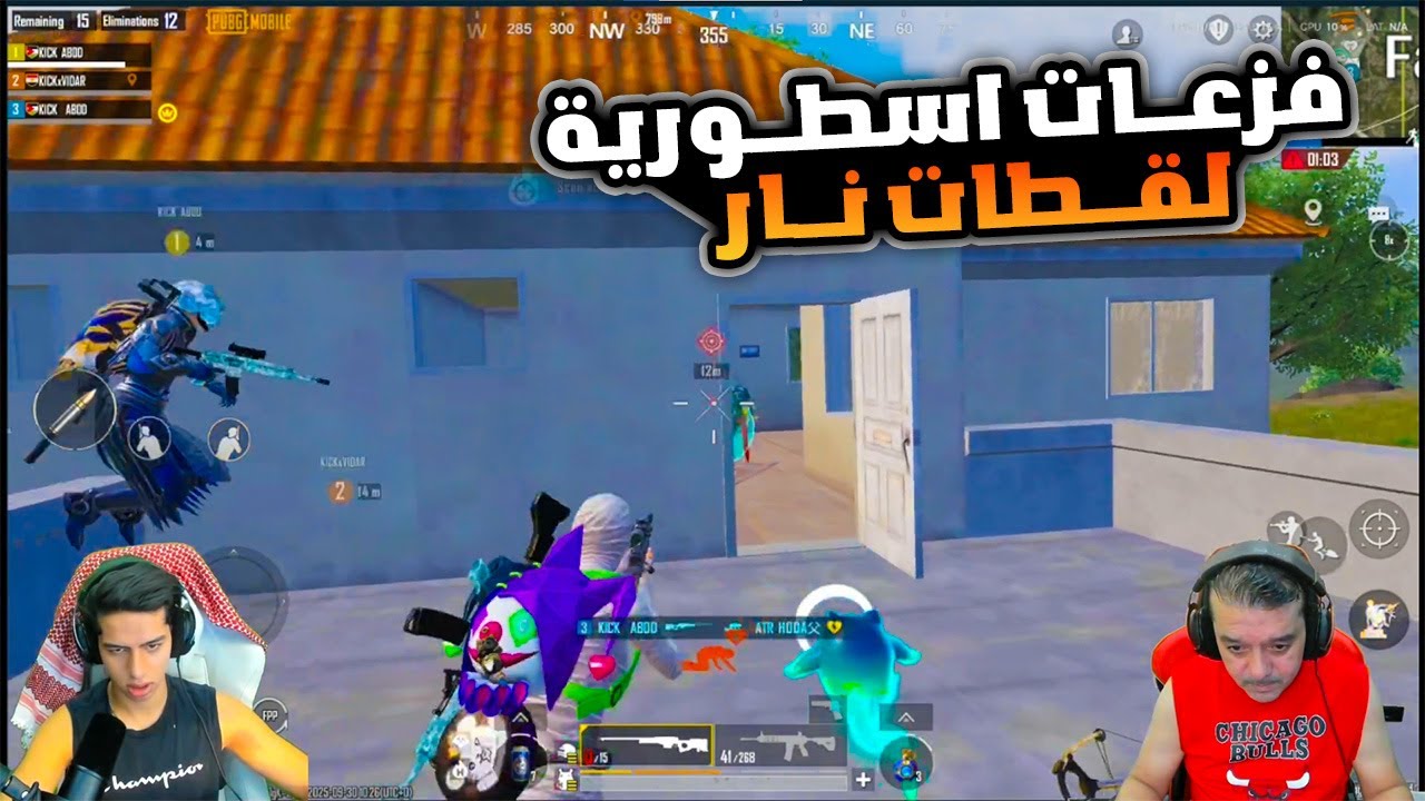 عبود يسوي جيم اسطوري مع فيدار وامجد جلد للتاريخ بالاوم 🔥😱