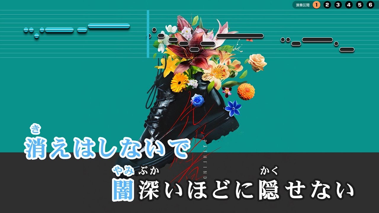 【VTuber】先駆者 (静止画バージョン)【星街すいせい/ホロライブ0期生】【インスト版(ガイドメロディ付)/カラオケ字幕】
