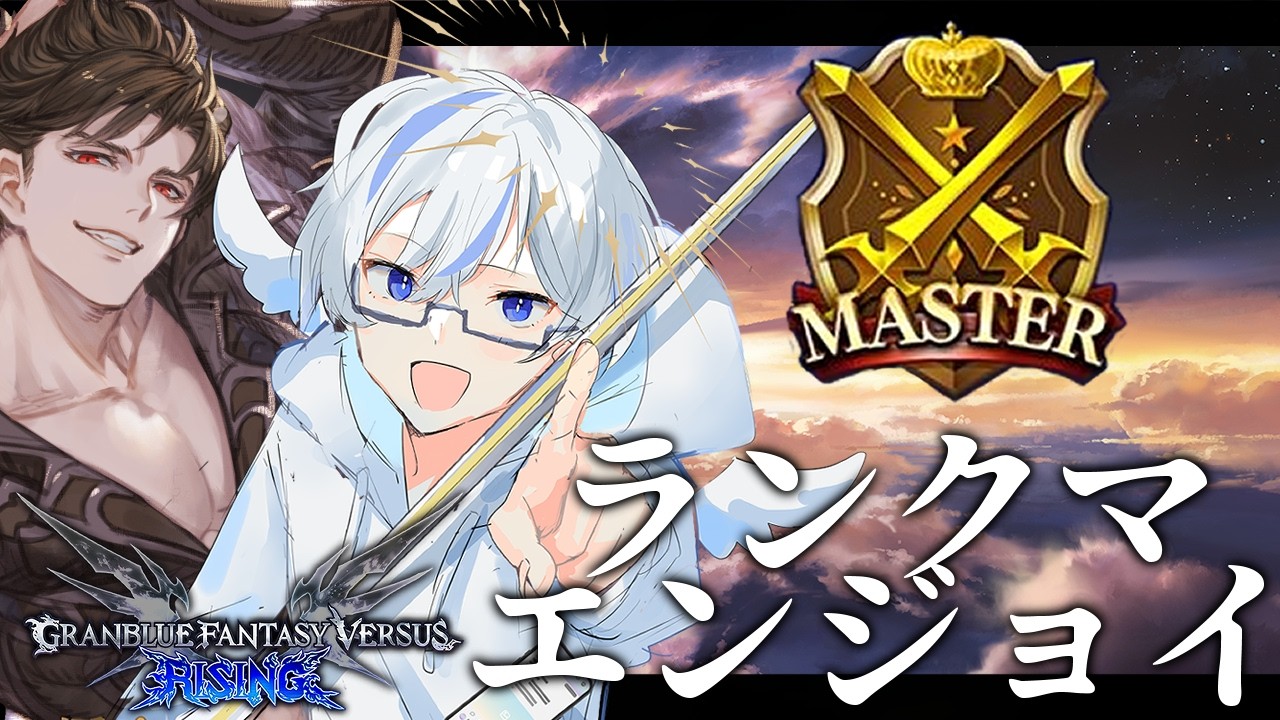 【#GBVSR 】特技は反復横跳びです【Belial/ベリアル】