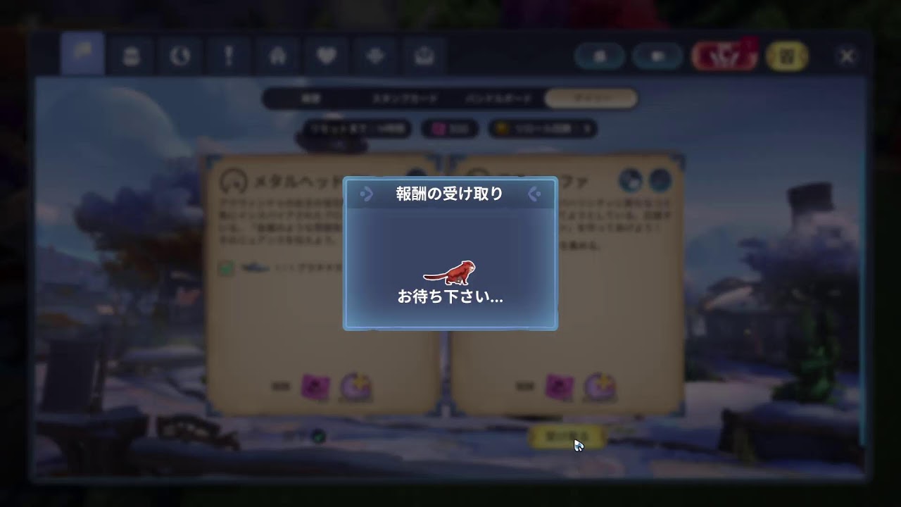 【palia】イベントとダイコン集め