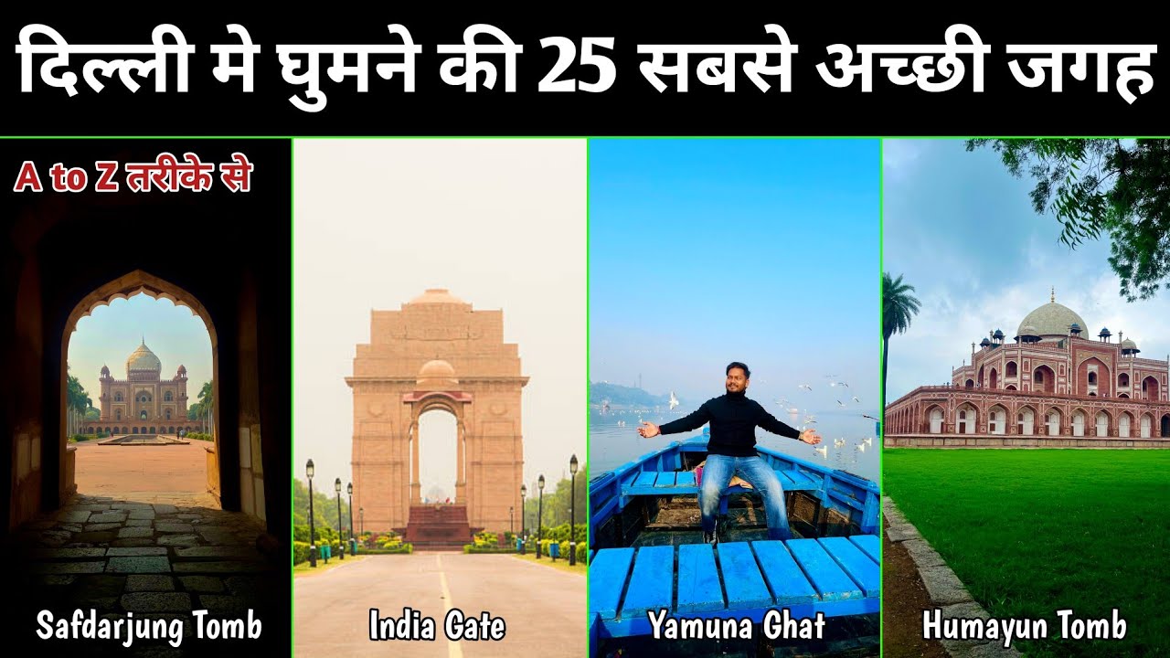 Top 25 Best Place in Delhi NCR | दिल्ली में घूमने की 25 सबसे अच्छी जगहें Alphabetical Delhi Series