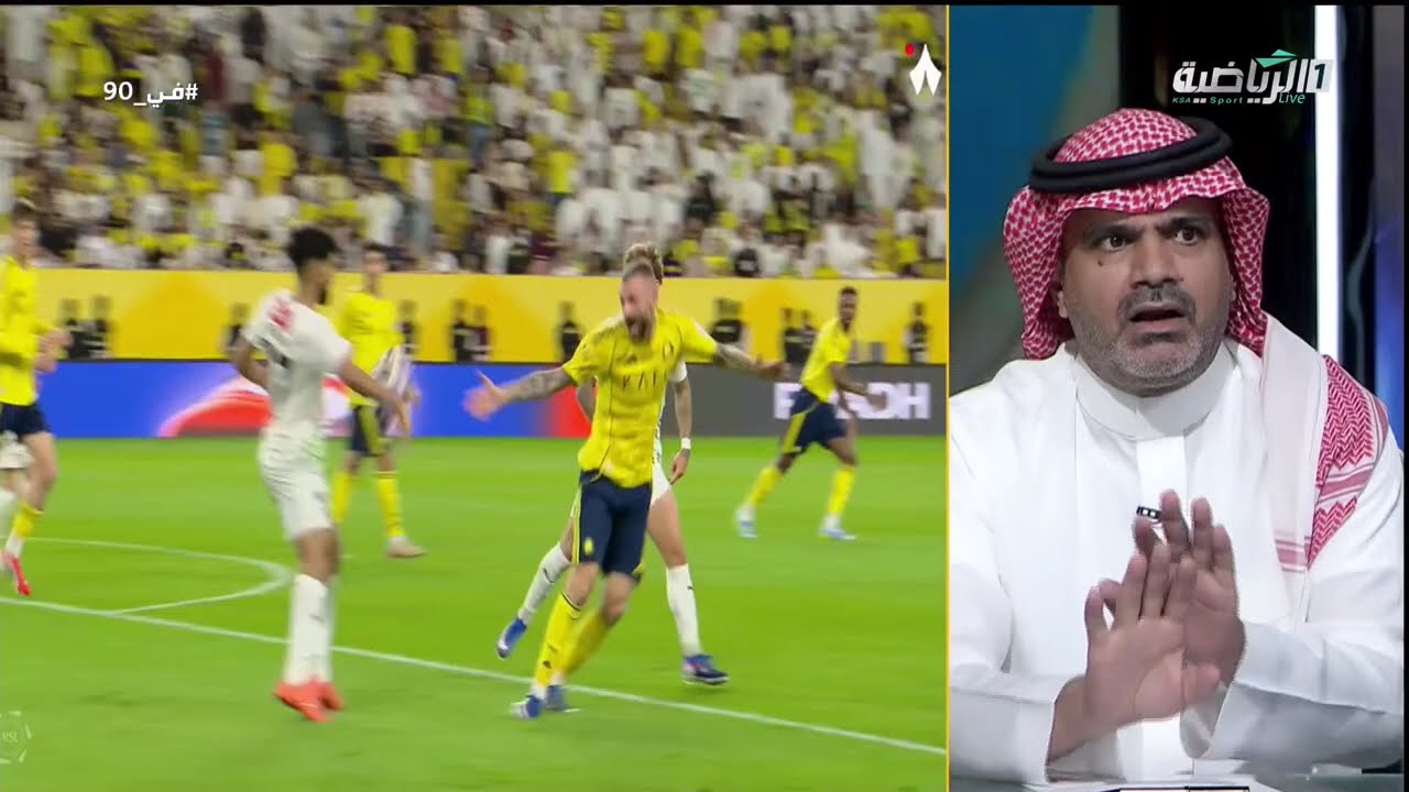 برنامج في 90 ( الجمعة 3 أبريل 2026 )