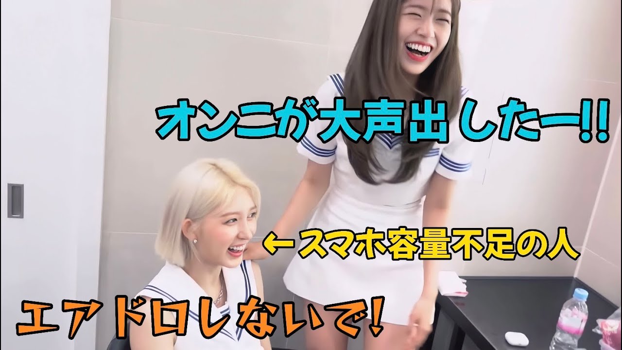 容量不足の焦りから普段出さない大声でエアドロを拒否し続けるガウルが面白すぎる