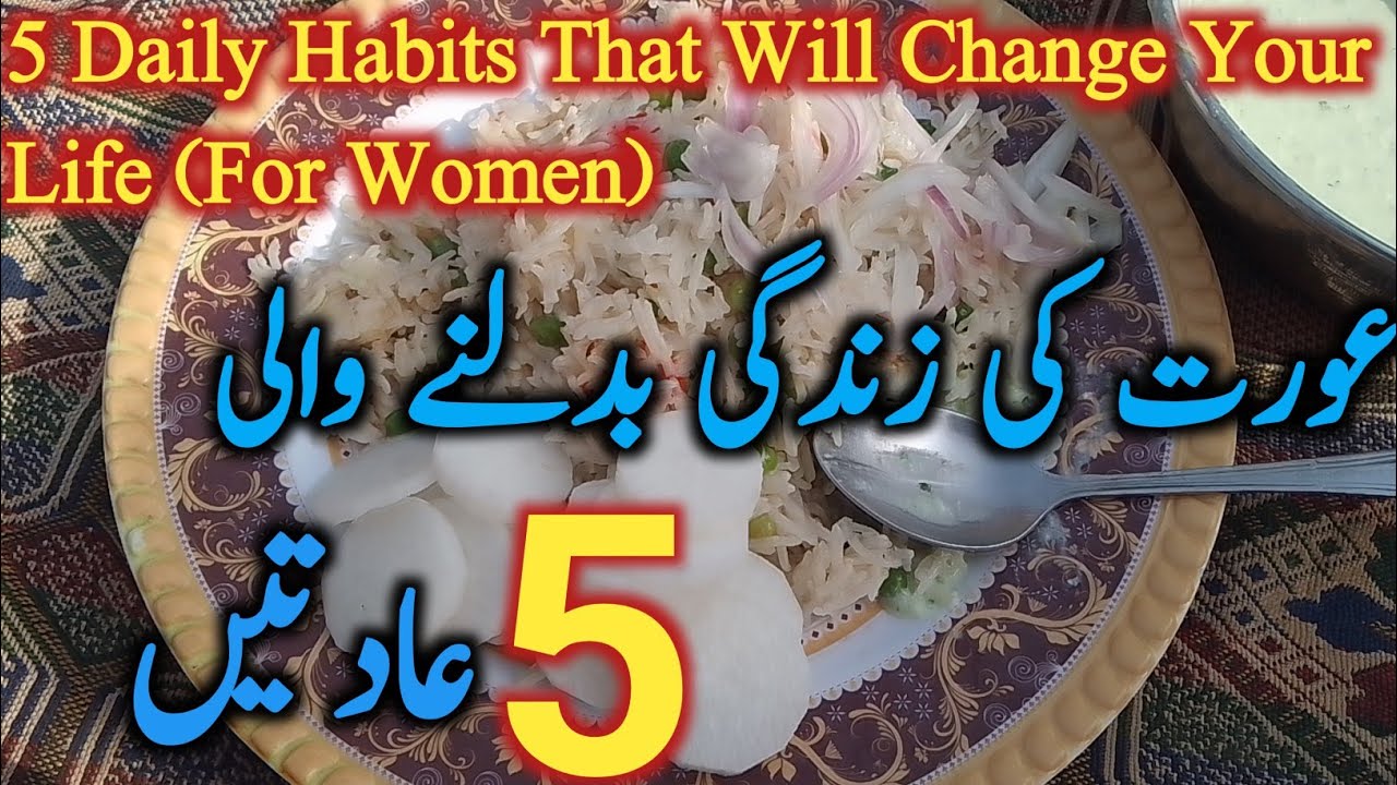 5 Daily Habits That Will Change Your Life | Life Hacks for Women | Mental Health & Motivation