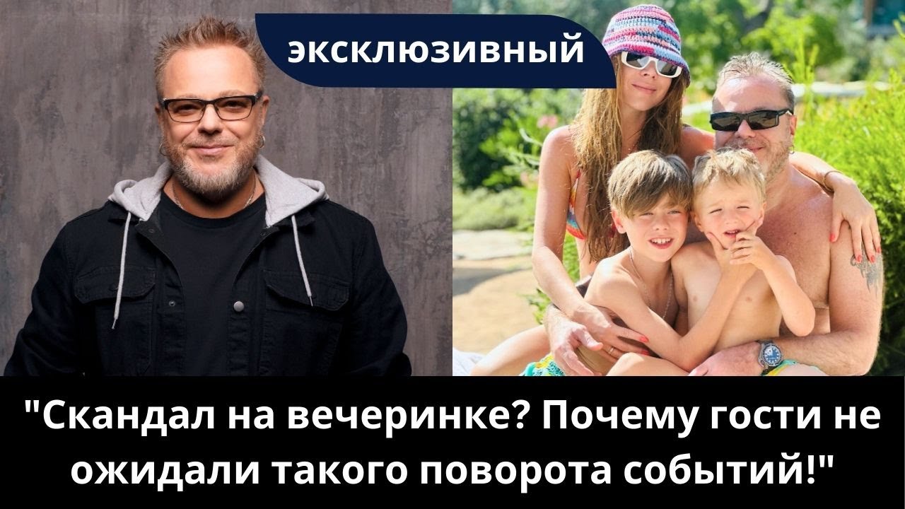 Как Пресняков-старший отметил свой 79-й день рождения с семьей и знаменитостями!