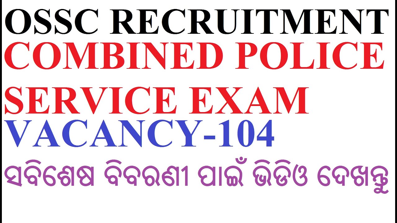OSSC CPSE 2020|Odisha Police Sub-Inspector Vacancy 2020| OSSC SI 2020|