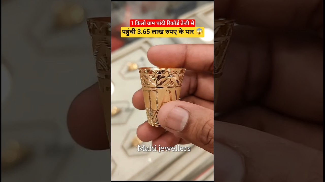 Latest Fancy Gold Ring Designs 2026 | Today Gold Rate Update #shorts #gold #mangalsutra #wedding