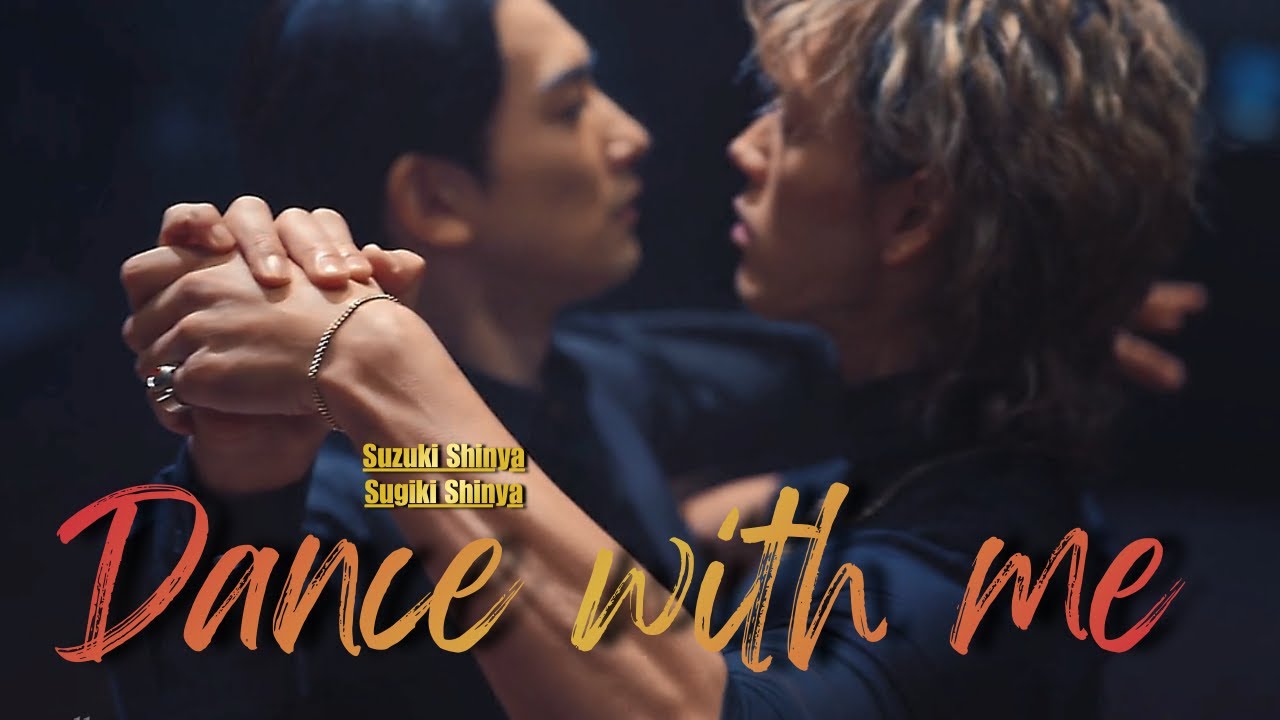 Suzuki Shinya &  Sugiki Shinya | dance with me | 10Dance [ BL / FMV ]