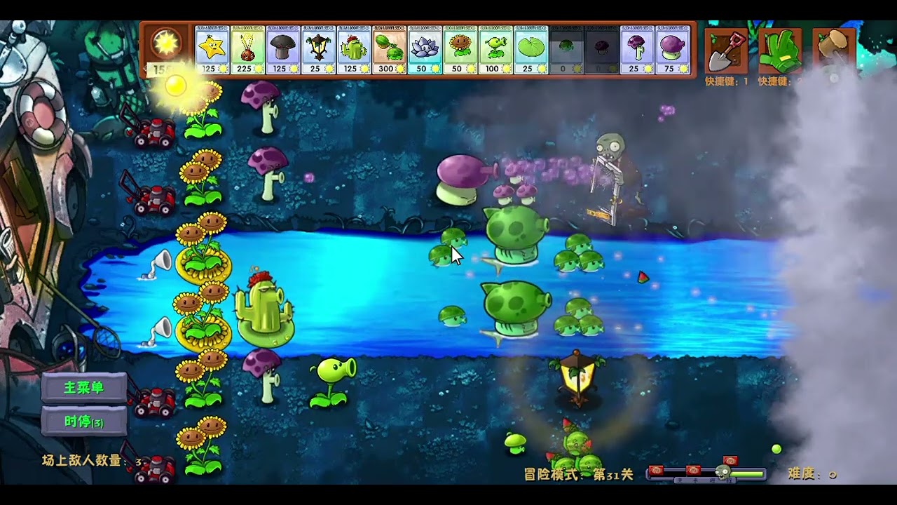 PlantsVsZombiesfusion fog gameplay video (part 4)
