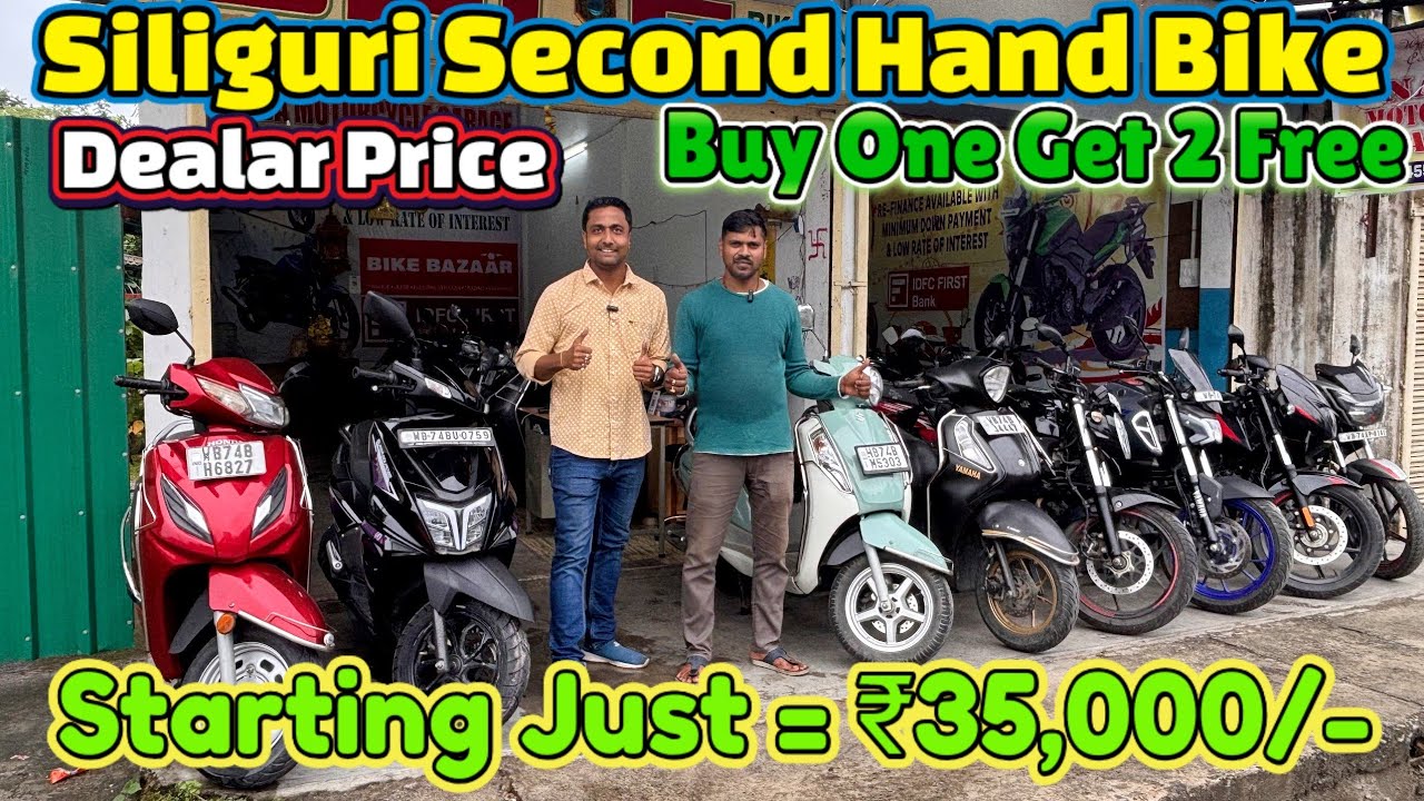 Only👉35,000/- Damaka Price😱🔥| Second Hand Bike In Siliguri 👉 Best Price & Re-Finance| 