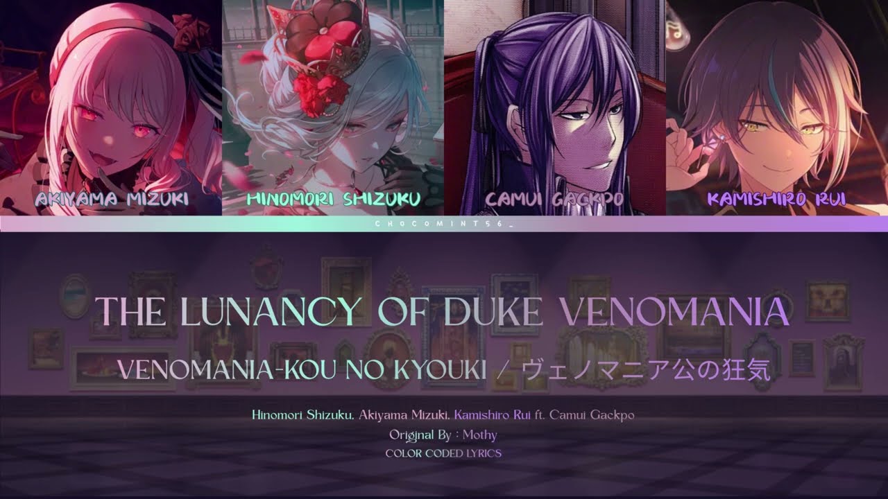 【GACKPO & SAKI & MOCA & YUMA】THE LUNACY OF DUKE VENOMANIA / VENOMANIA KOU NO KYOUKI【VOCALOIDxSynthV】