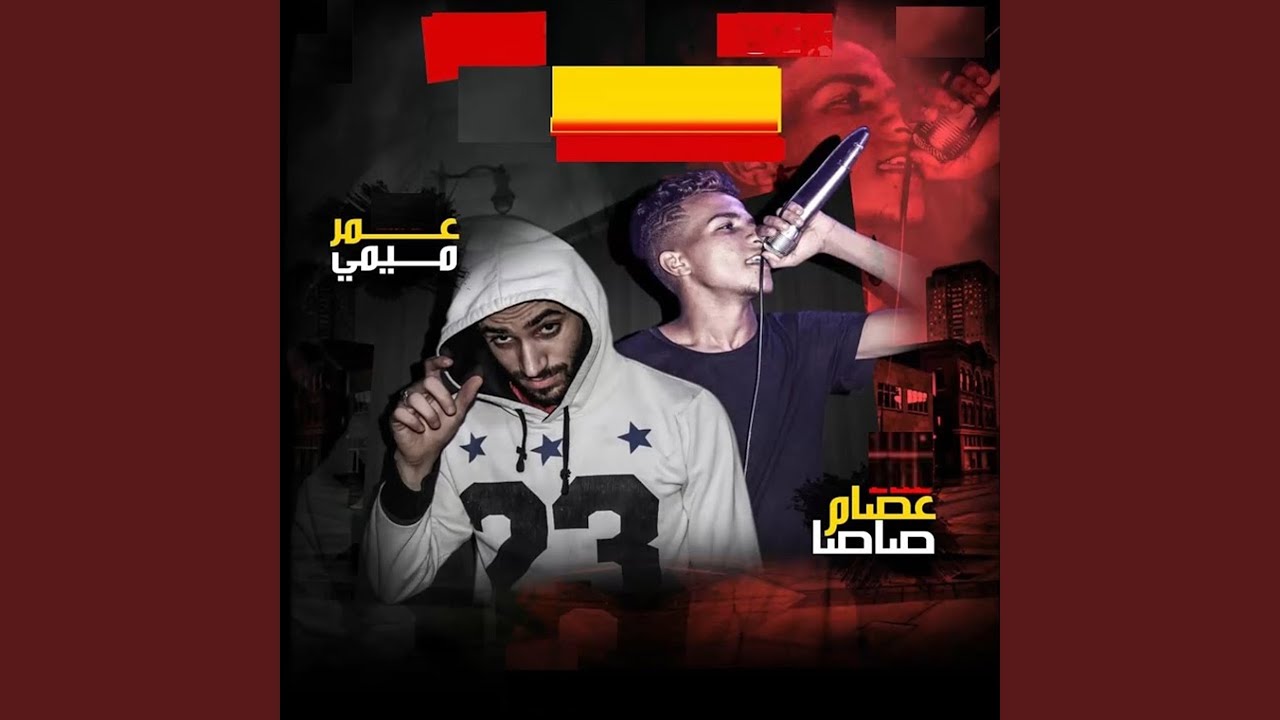 قالك تعيش هتشوف