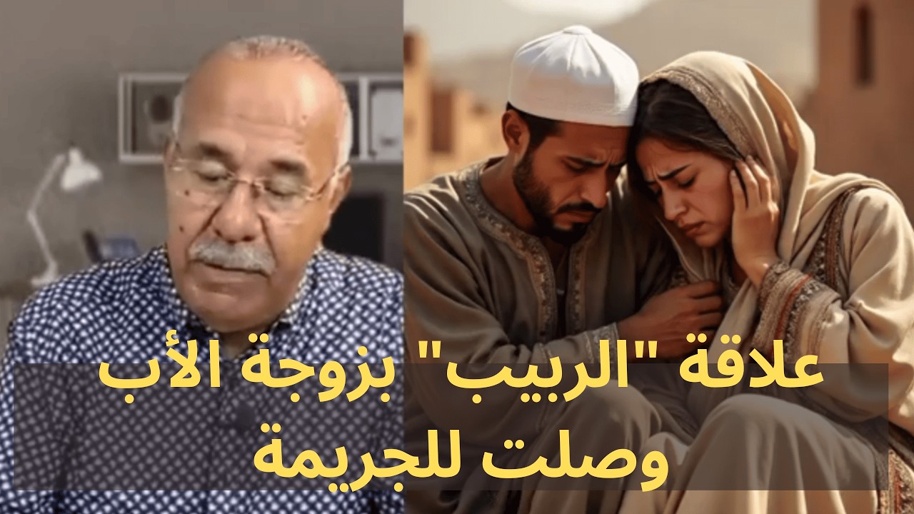 علاقة 
