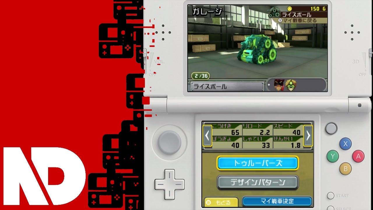 [What is...?] Tank Troopers
