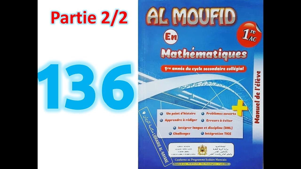 Al moufid en math 1AC page 136 partie 2