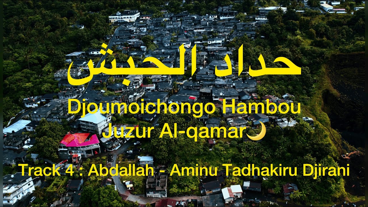 Haddad Lhabch - Aminu (Kassuda Djoumoichongo, Comores)
