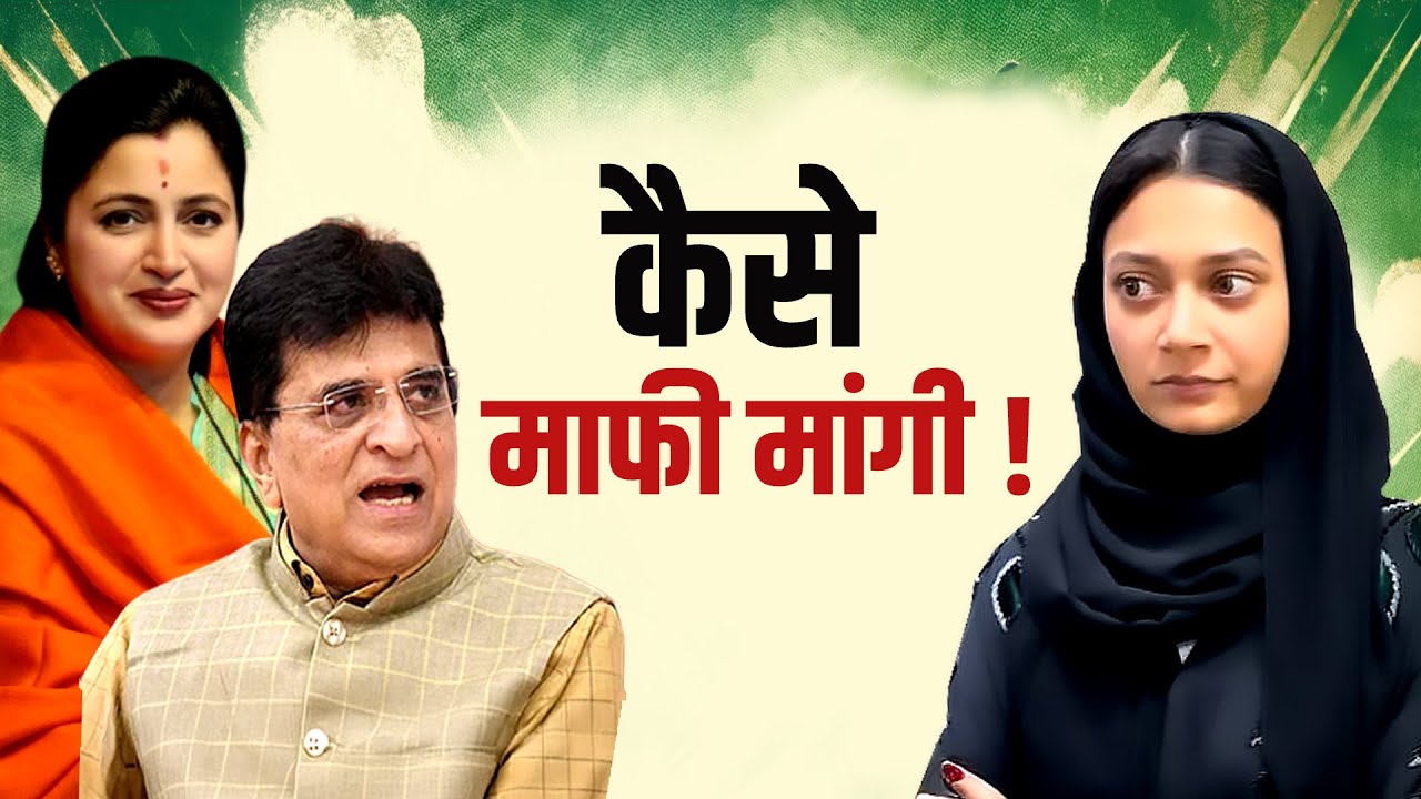Mumbra हिरवा करण्याच्या वक्तव्यावर Sahar shaikhनं मागितली माफी | Special Report | NDTV मराठी