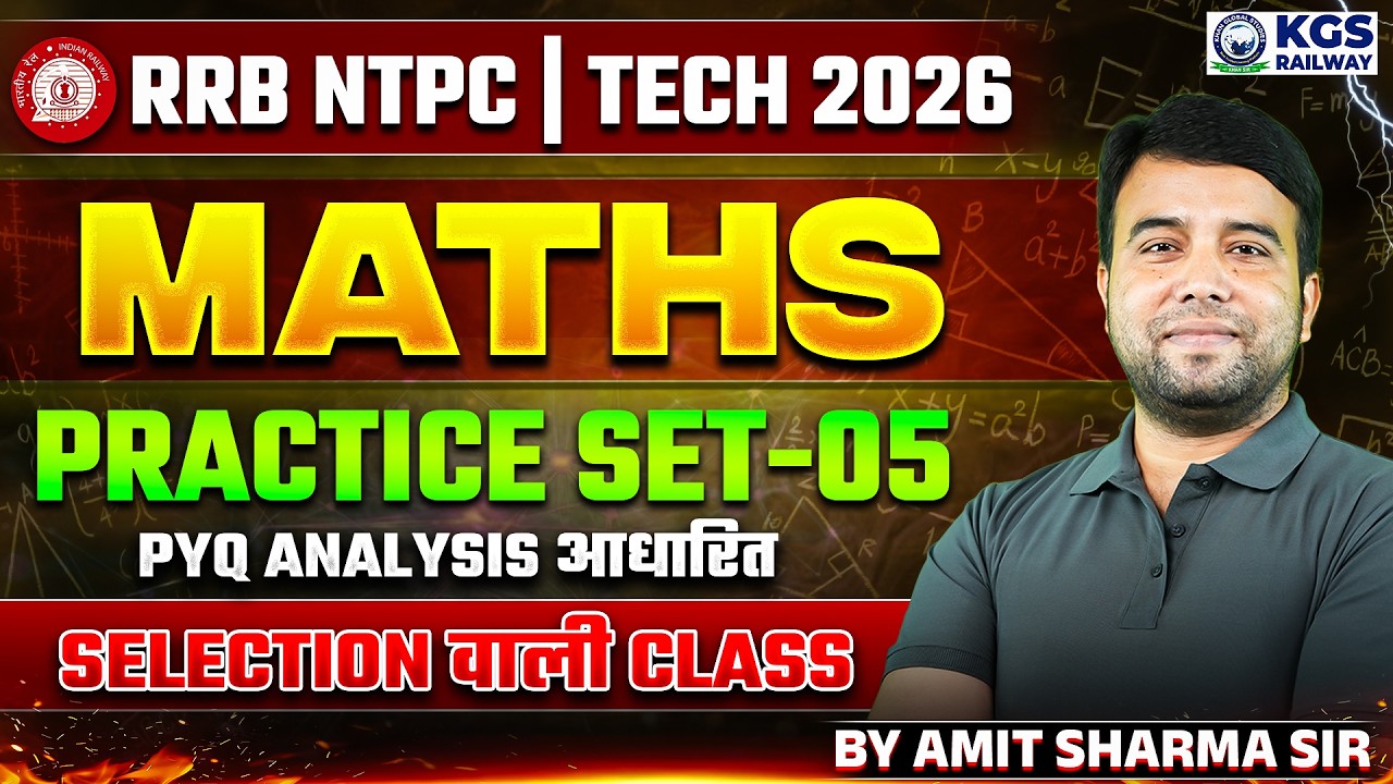 RRB NTPC | TECH 2026 Maths Classes🔥Maths Practice Set 5 | Most Expected Questions by Amit Sharma Sir
