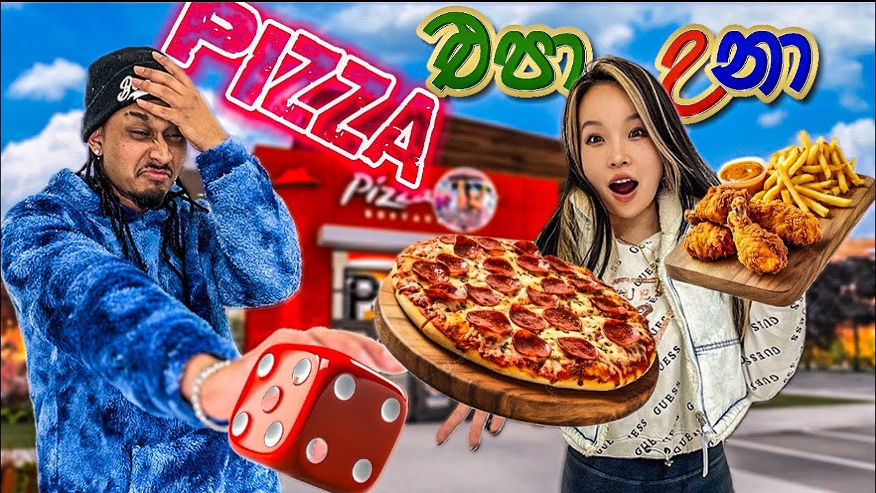 බඩ පැලෙන්න PIZZA 🍕| YankeeZ🎲 Food Challenge