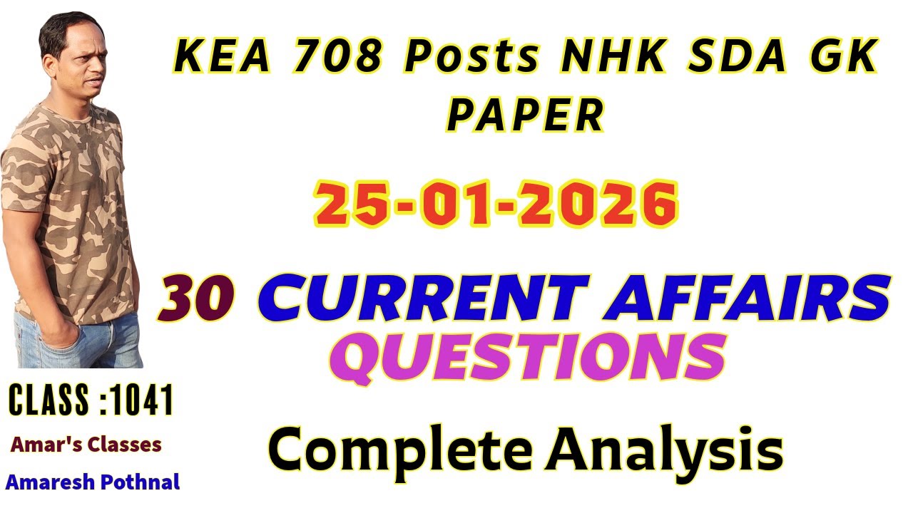 Class 1041 | KEA 708 Posts NHK SDA 25-1-2026 GK Paper 30 CURRENT AFFAIRS QUESTIONS Amaresh Pothnal