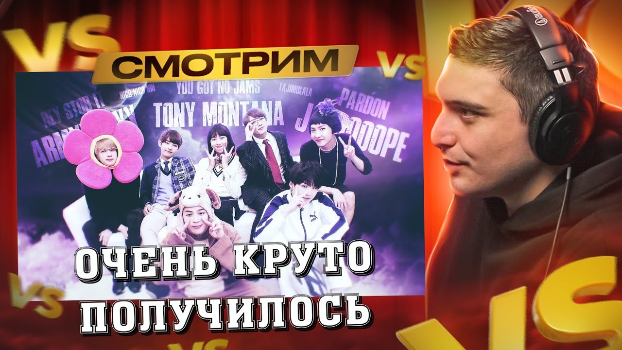 СМОТРИМ: ПЕСНЯ ПО МЕМАМ BTS I РЕАКЦИЯ