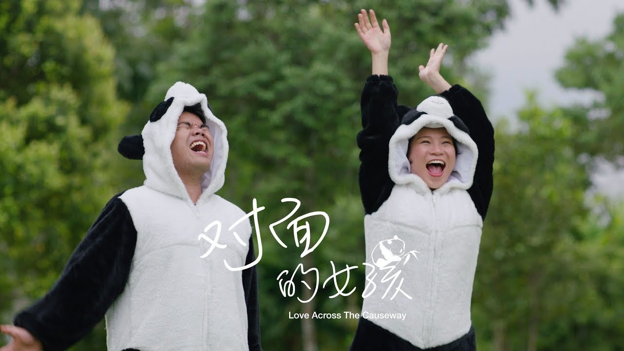 对面的女孩 Love Across The Causeway | Full Version (Ep 1 - 5) | Butterworks x Toggle