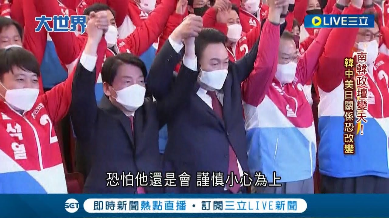 習近平要緊張了？南韓