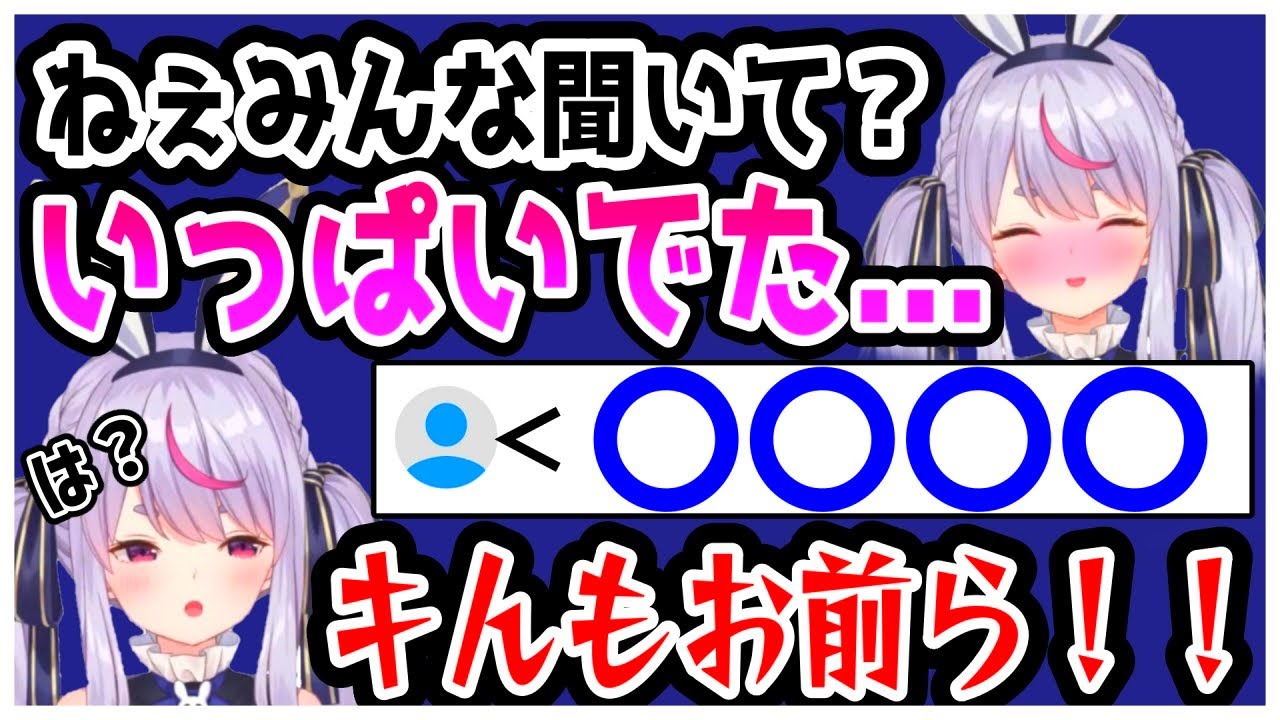 リスナーの需要をしっかり把握しているみみたや。【兎咲ミミ/ぶいすぽ/切り抜き】
