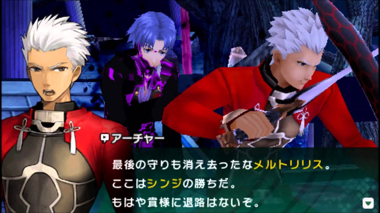 Fate Extra CCC: Shinji's sacrifice.