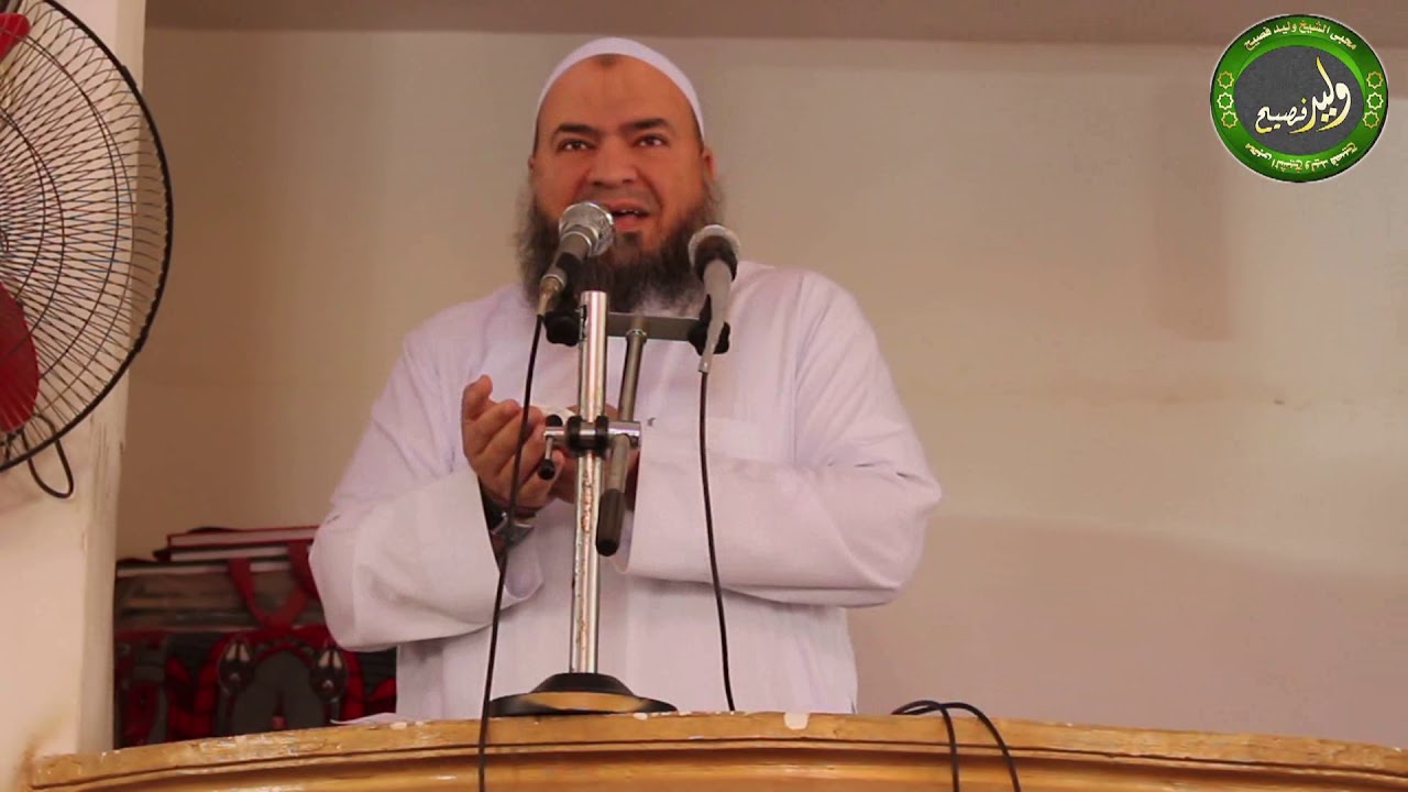 تلك حدود الله فلا تعتدوها ||  خطبة الجمعة للشيخ وليد فصيح ||  30 11 2018م
