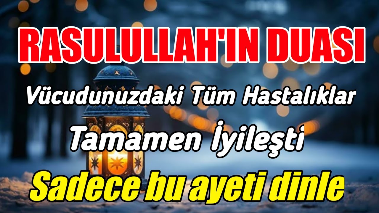 RASULULLAH'IN DUASI ✅️ VÜCUDUNUZDAKİ TÜM HASTALIKLAR TAMAMEN İYİLEŞECEKTİR