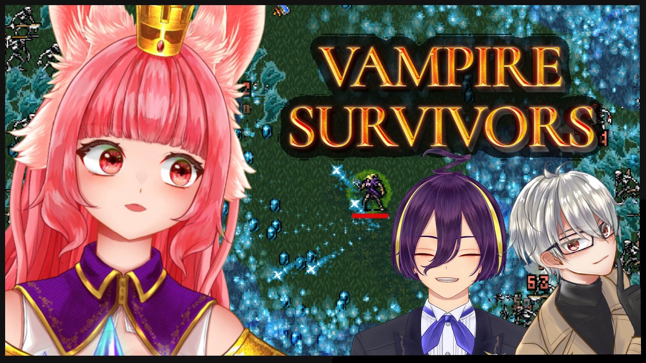ゲーム配信【Vampire Survivors】　急遽３人でヴァンサバ！。🐰　【あからび】初見さん大歓迎
