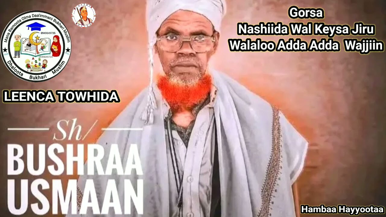 SHEKH BUSHRA USMAAN LEENCA TOWHIDA