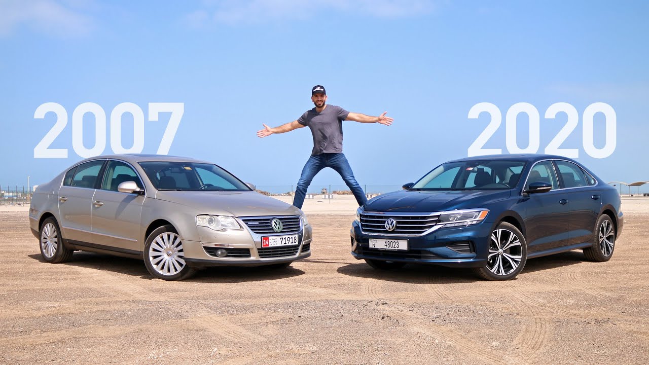 القديم افضل من الجديد؟ باسات 2007 تتحدى باسات 2020 - VW Passat