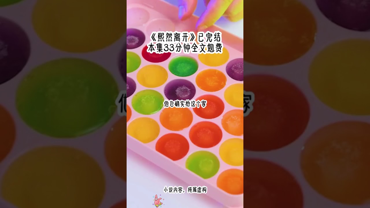 《熙然离开》 #文荒推荐 #大学生 #女生必看 #大学生活 #拯救书荒