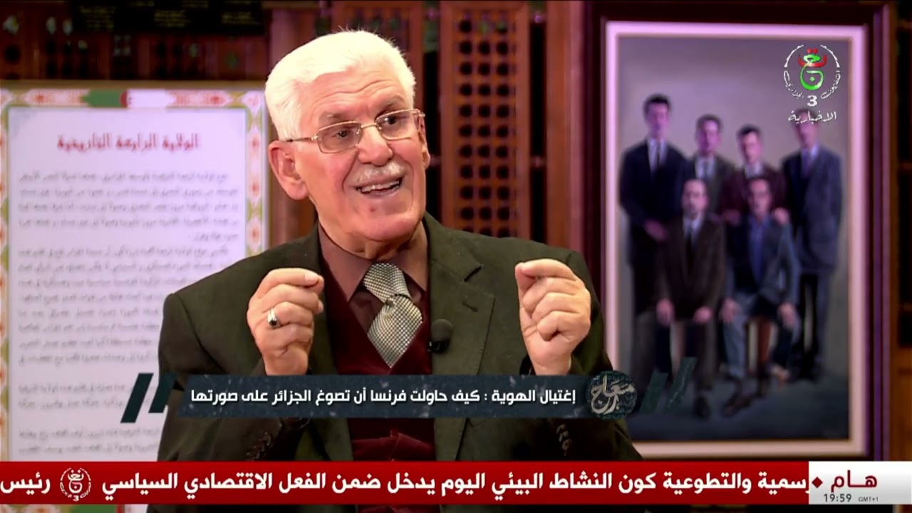 معارج | إغتيال الهوية : كيف حاولت فرنسا أن تصوغ الجزائر على صورتها