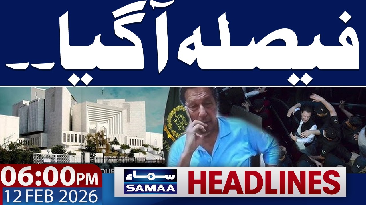 Imran Khan Eye  Health Update | Gold Rates | 06 PM News Headlines  | 12 Feb 2026 | SAMAA TV