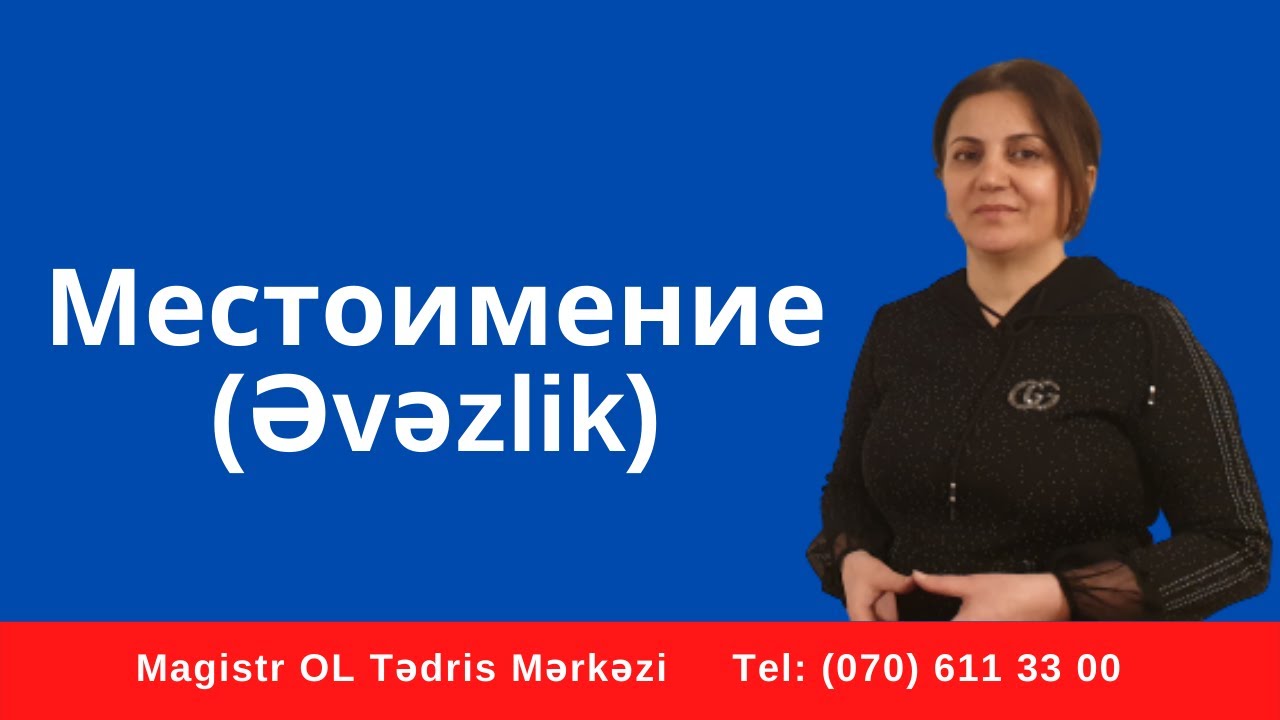 Местоимение (Əvəzlik) Rus dili