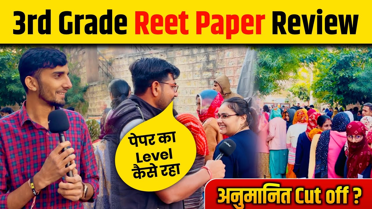 REET exam review | 3rd Grade Teacher Paper Review  | reet cut off 2026