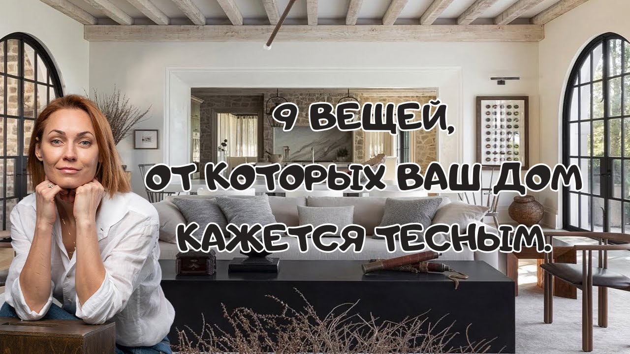 9 запретов для маленькой квартиры#дизайнинтерьера#интерьер