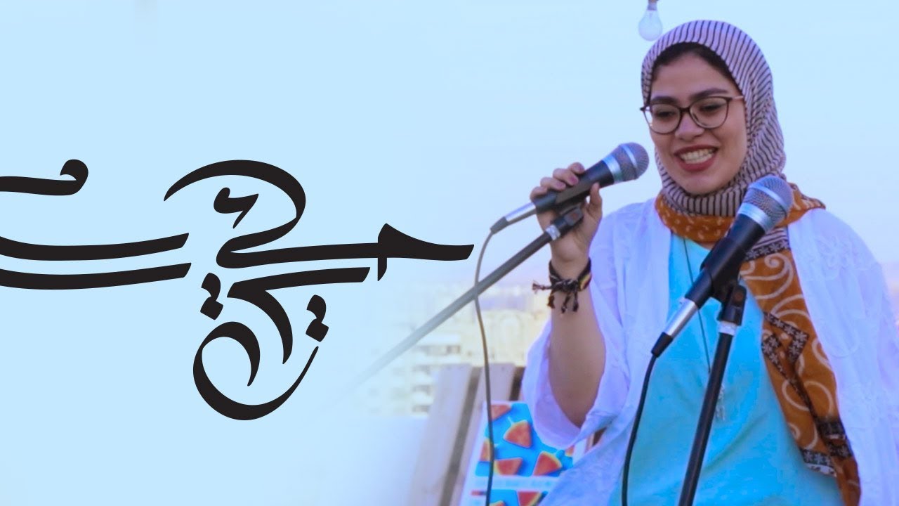 Gilan Ramadan 