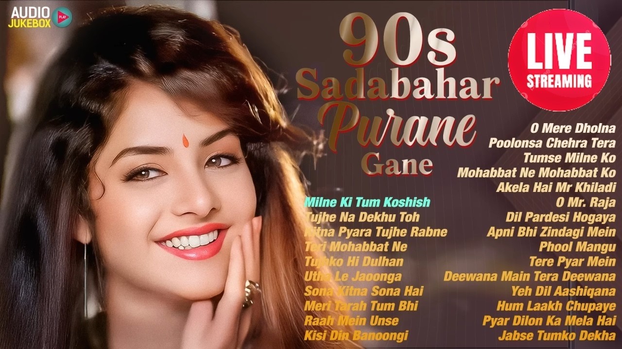 #live Hindi Ke सदाबहार गाने | 90's Evergreen Songs | 90s Sadabahar Purane Gane | 90's Love Songs