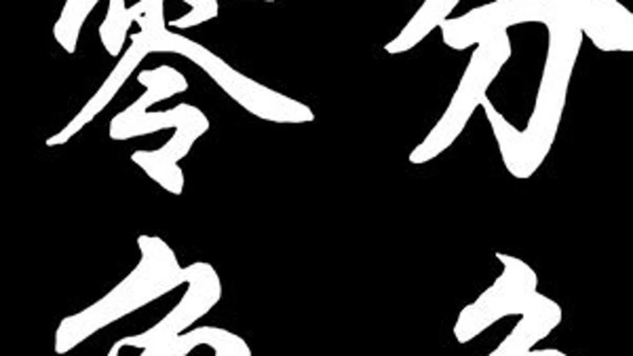 “你不抽有的是人抽。” #原神纳塔 #玛薇卡 #拿破仑 #冰之女皇 #原神至冬