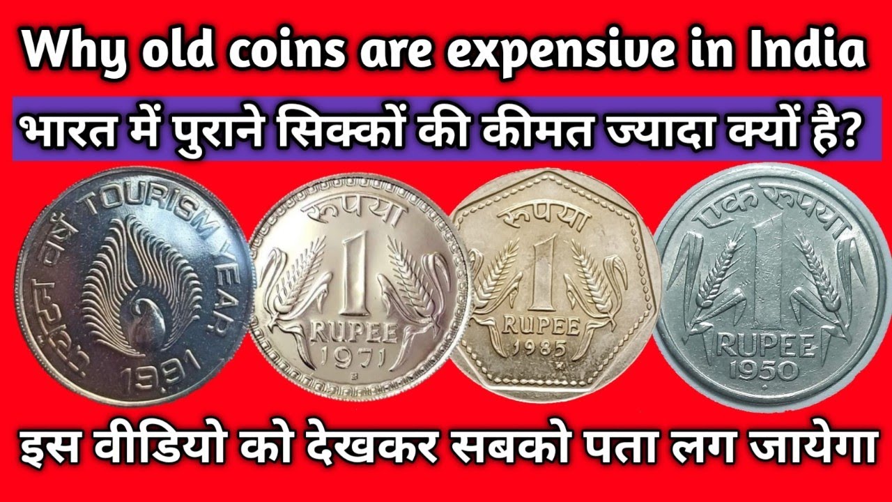 Why old coins are expensive in India