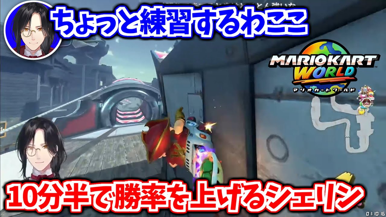 タイムアタックの成果を実戦で披露するシェリン【シェリン・バーガンディ/にじさんじ切り抜き】
