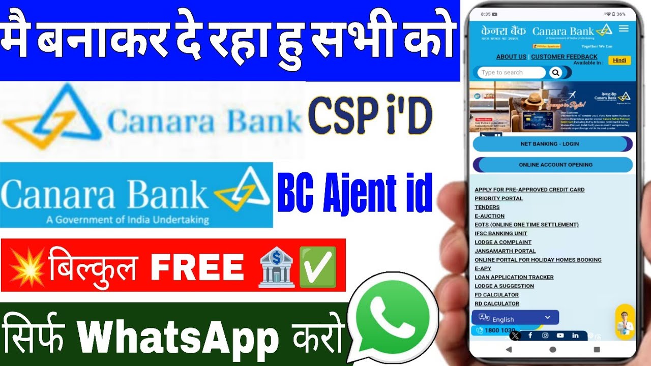 Canara Bank CSP Apply Online 2026 | Canara Bank CSP Free Registration | CSP Kaise Banaye