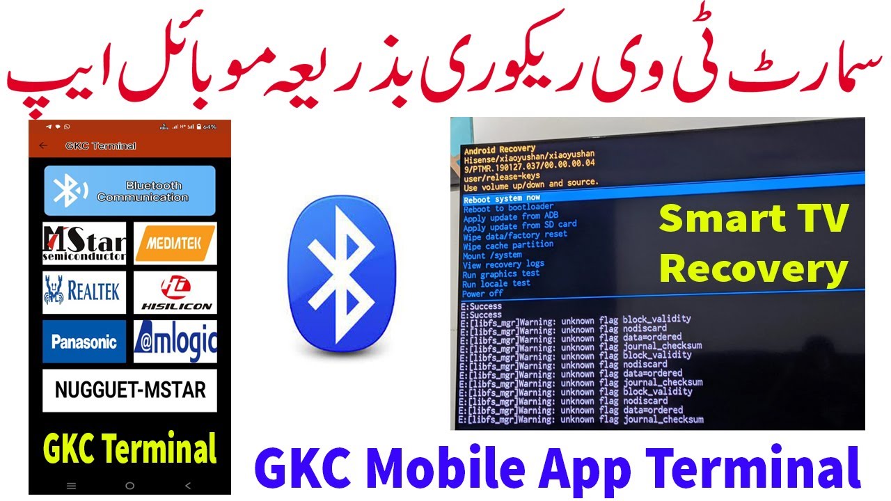GKC Terminal Mobile Application Smart LED TV Board Recovery. In Urdu/Hindi
