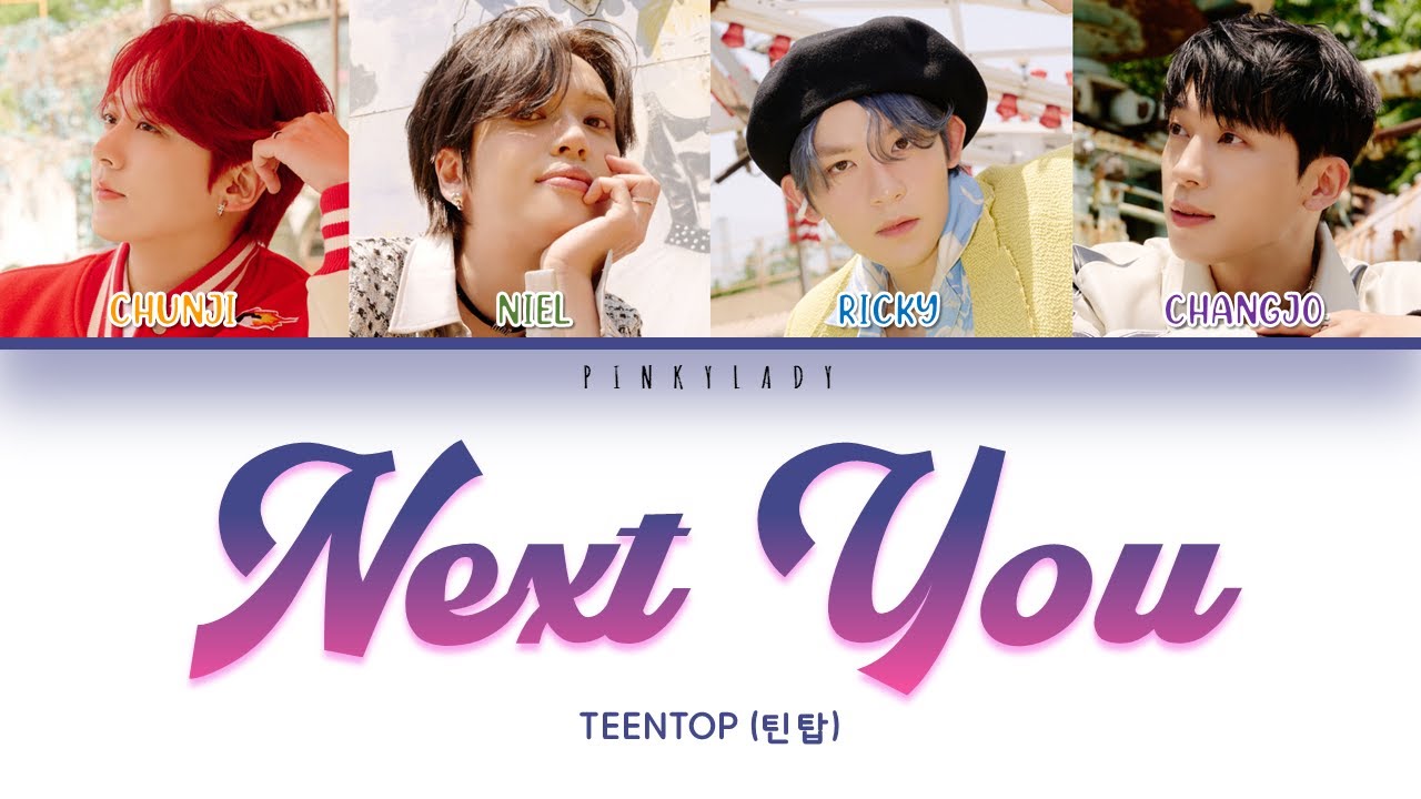 TEEN TOP (틴탑) - NEXT YOU | Color Coded Lyrics Eng/Rom/Han/가사
