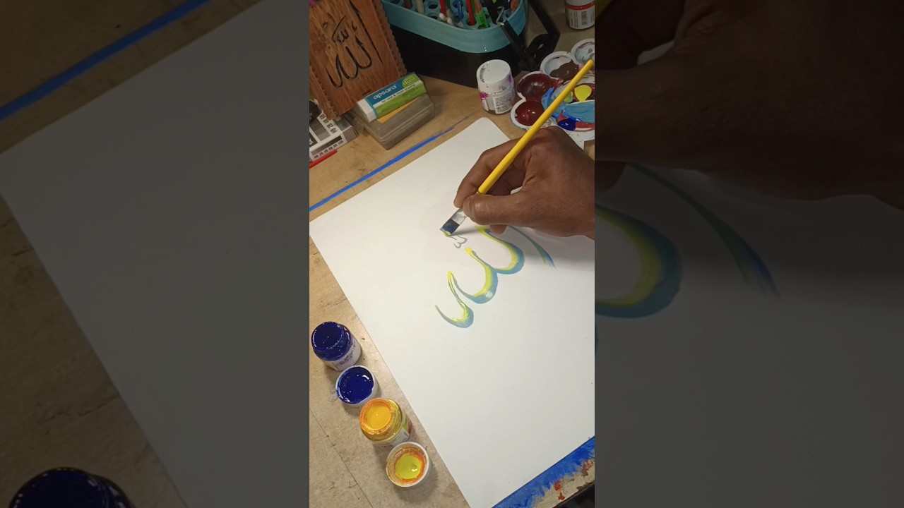 Allah ❤️ how to write Allah ❤️ 