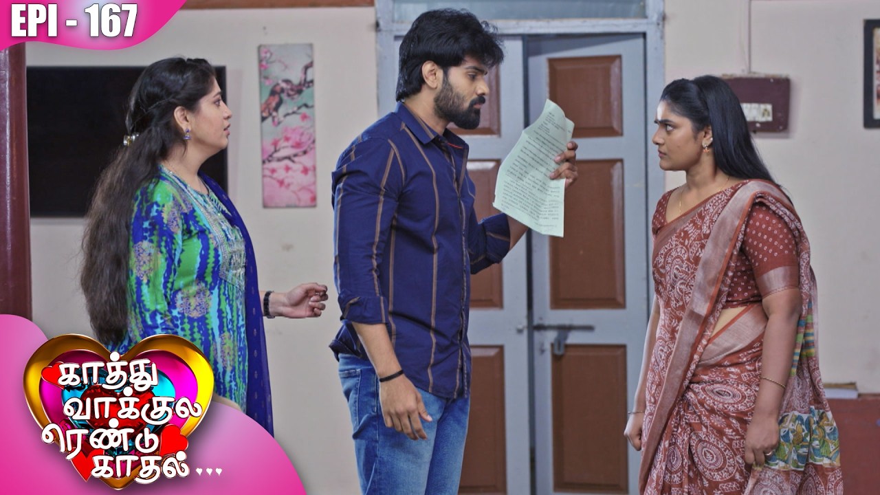 காத்து வாக்குல ரெண்டு காதல்💖| Kaathuvaakula Rendu Kaadhal ✨💖 | Episode - 167 | On Kalaignar TV